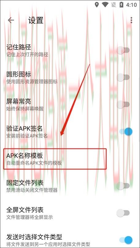 最新M6软件下载链接分享 最新M6软件下载链接分享