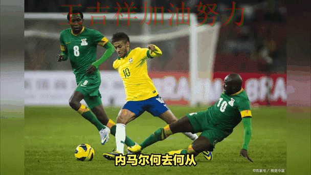 欧冠转会动态追踪:内马尔表现抢眼 成为本轮最大看点 欧冠转会动态追踪:内马尔表现抢眼 成为本轮最大看点