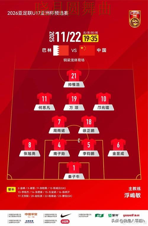 世界杯买球官网历史交锋数据有没有参考价值详细解析